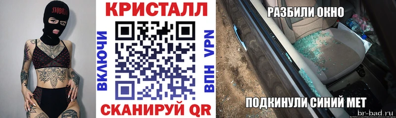 купить наркотик  Сальск  Амфетамин Розовый 