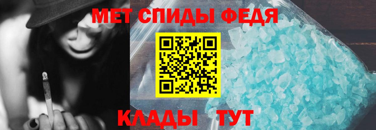 Amphetamine  АМФ  Вход с VPN  Amphetamine VHQ  Сальск 