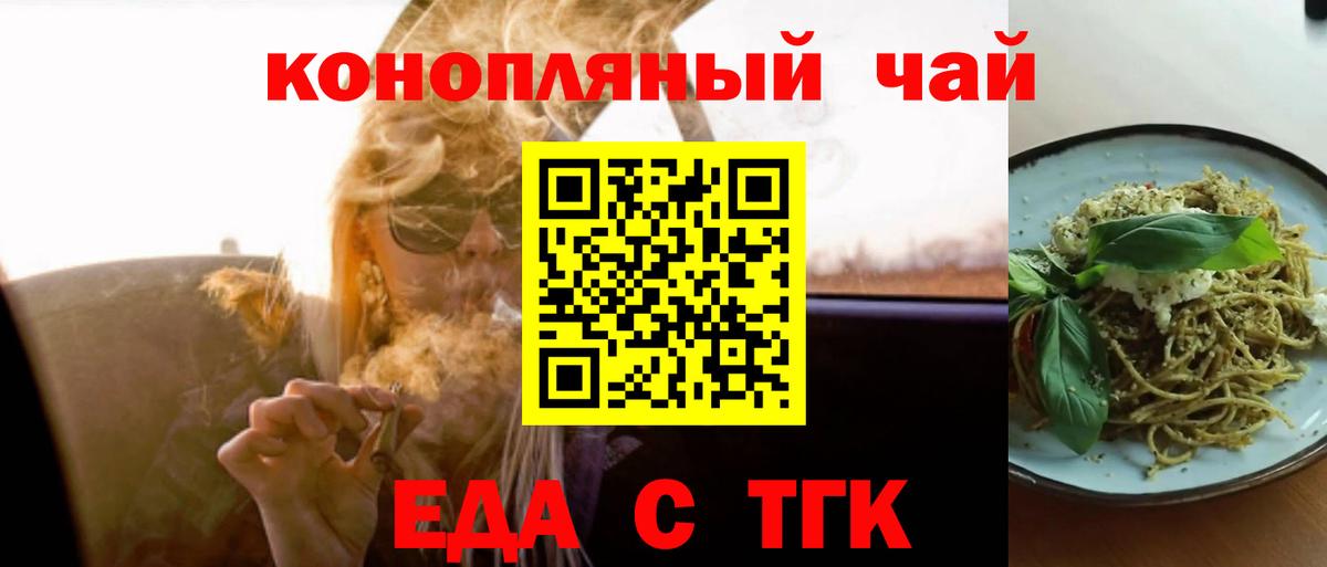 Canna-Cookies конопля  Вход с VPN  Сальск 