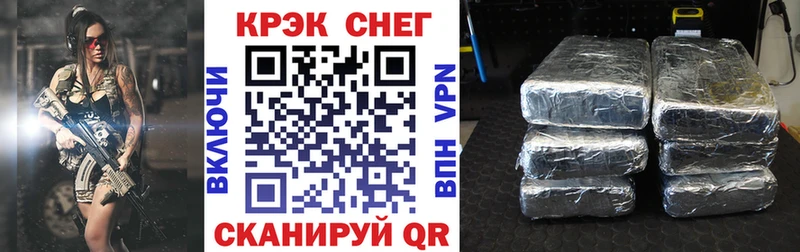 OMG ссылки Сальск Cocaine 99%