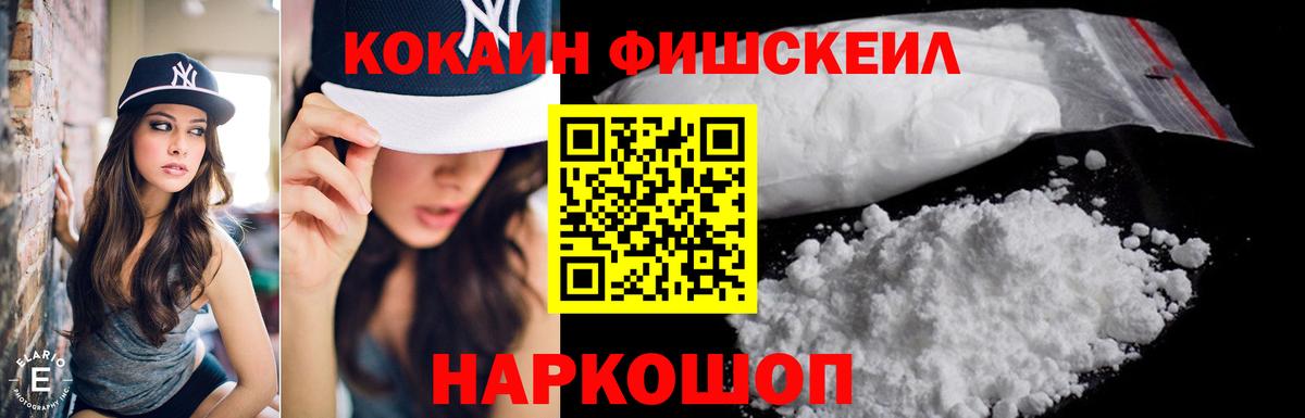 Сальск  Конопля  Лсд 25  Вход с VPN  МЕТ  ГАШ  МЕФ кристаллы  COCAIN 