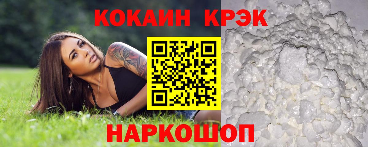 КОКАИН Перу  Вход с VPN  где продают наркотики  Сальск  Кокаин 98% 