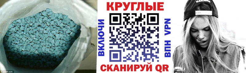 закладки  Сальск  blacksprut ссылка  Ecstasy 280 MDMA 