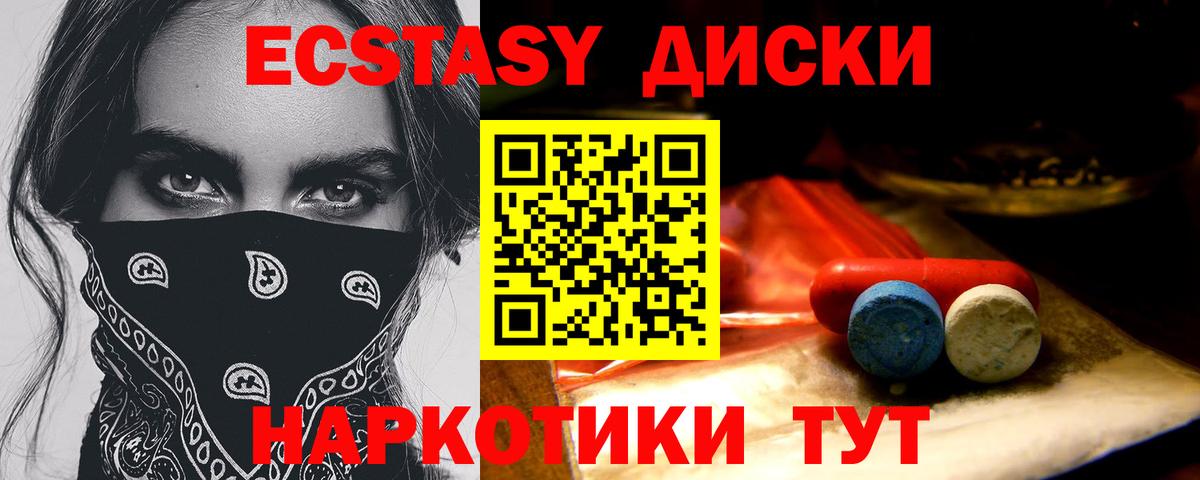 Марихуана Сальск
