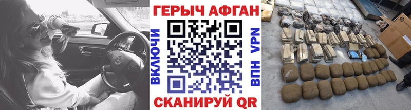 где найти наркотики  Сальск  ГЕРОИН VHQ 