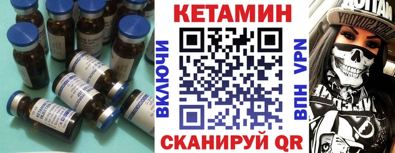 КЕТАМИН ketamine  Сальск 