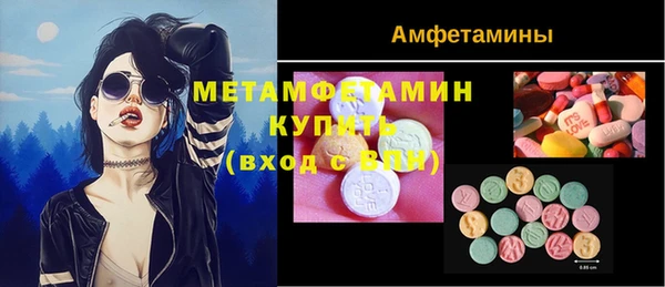 MESCALINE Кулебаки