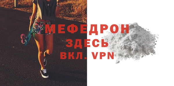 ALPHA PVP Анжеро-Судженск