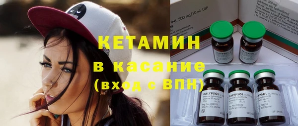 COCAINE Куйбышев