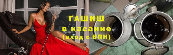 COCAINE Куйбышев
