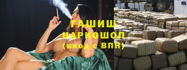 COCAINE Куйбышев