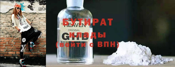 гашишное масло Кукмор