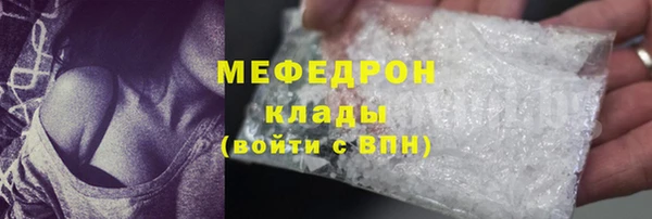 MESCALINE Кулебаки