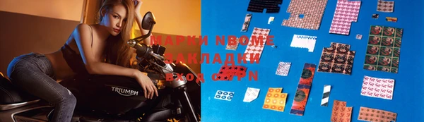 MESCALINE Кулебаки