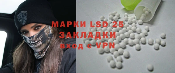 MESCALINE Кулебаки