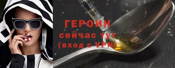 COCAINE Куйбышев