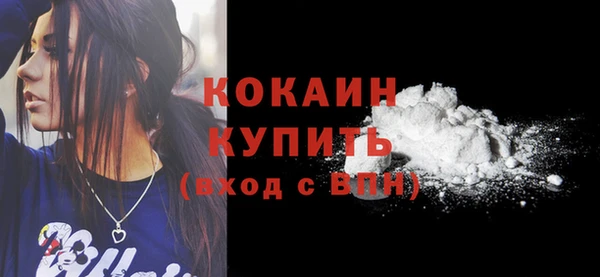 MESCALINE Кулебаки