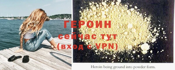 COCAINE Куйбышев