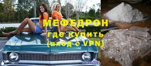 COCAINE Куйбышев