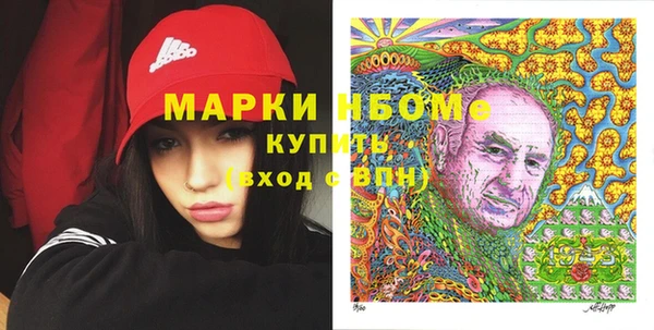 MESCALINE Кулебаки