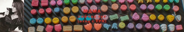 COCAINE Куйбышев
