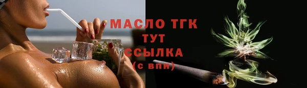 COCAINE Куйбышев
