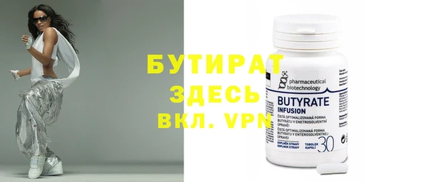 MESCALINE Кулебаки