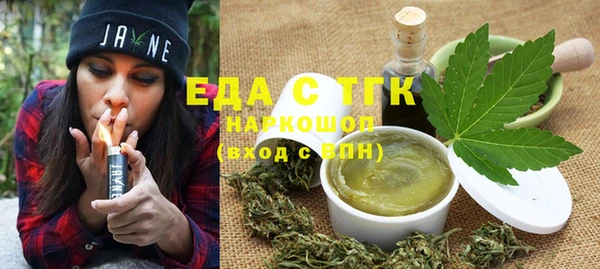 гашишное масло Кукмор