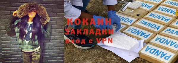 COCAINE Куйбышев