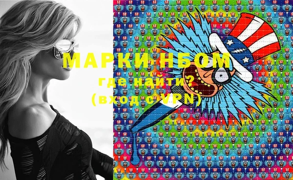 COCAINE Куйбышев