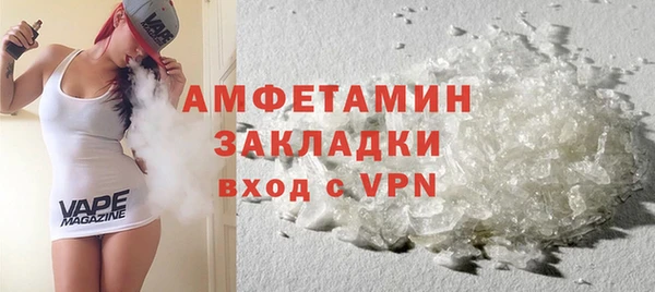 COCAINE Куйбышев