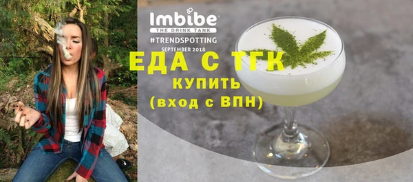 MESCALINE Кулебаки