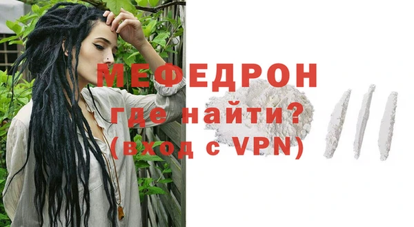 MESCALINE Кулебаки
