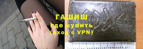 COCAINE Куйбышев