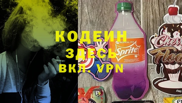 COCAINE Куйбышев