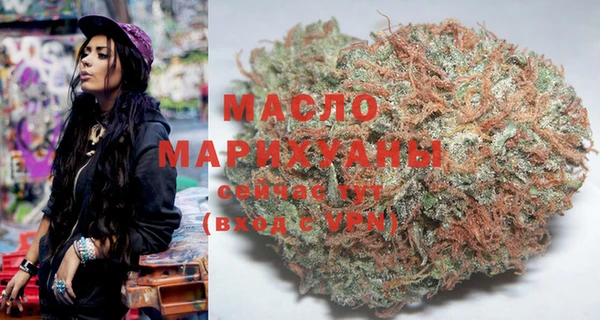 гашишное масло Кукмор