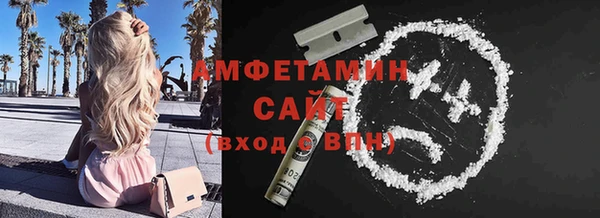 COCAINE Куйбышев