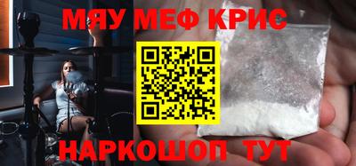 2c-b Ноябрьск