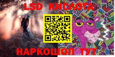 прущие грибы Изобильный