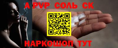 прущие грибы Изобильный
