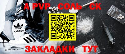 mix Ипатово