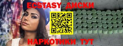 прущие грибы Изобильный