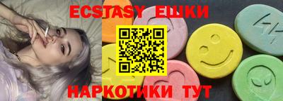 mix Ипатово