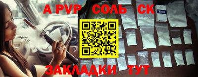 прущие грибы Изобильный