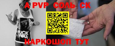 mix Ипатово