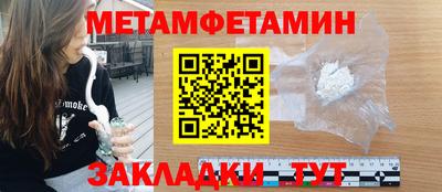 прущие грибы Изобильный