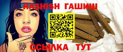 mix Ипатово