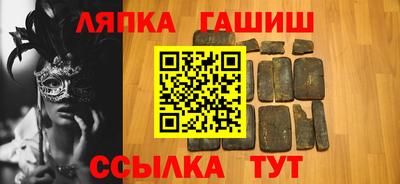 mix Ипатово