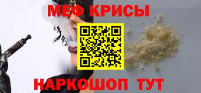 синтетический гашиш Ногинск