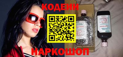 прущие грибы Изобильный